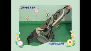 коляска прогулочная GEOBY C922 wmv
