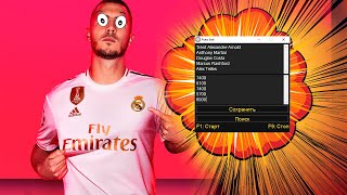 Трансферный авто бот FIFA 20 | Заработок монет | FUT SNIPER BOT