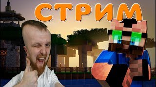 #ТереМоК 1.14  ? ФАРМ ВИЗЕР РОЗ ? #Minecraft (без мата)