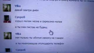 Переписка 10 летней девочки с педофилом в Бердске. Новая страница вконтакте.