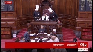 Zero Hour & Papers laid on table | August 28, 2017