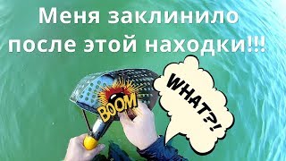 Шокирован находкой!Коп на пляже,поиск золотых украшений под водой!