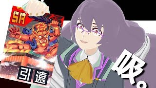 【＃コンパス】低い火力ノホタン！？なのに５－０勝利！？ノホタンがこんなカードを掲げてます。
