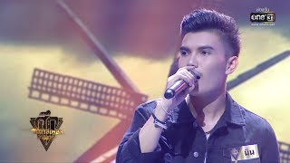 ศึกวันดวลเพลง นักสู้ลูกทุ่ง | วินาทีดวล มิน,เด่น | 12 ธ.ค. 61 | one 31