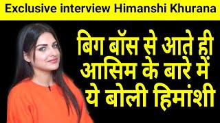 Bigg Boss -Himashi Khurana Exclusive Interview
