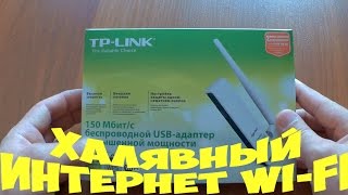 TP-LINK TL-WN722N обзор + самодельная антенна.
