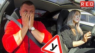 Блондинка За Рулем!!! Урок Вождения в Городе…  [Автошкола на YouTube]