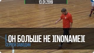 ТОТАЛ РАЗЪ#Б ОСНОВАТЕЛЯ ABSOLUTE RP — ОН БОЛЬШЕ НЕ ][Noname][