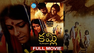 Kamli Full Movie | Nandita Das, Tanikella Bharani, Shafi | K N T Sastry | Issac Thomas Kottukapally