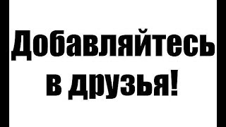 Озеро Рыбацкая Стрелка ,приглашает на зимнюю рыбалку !!!