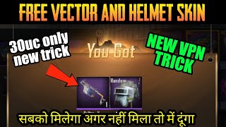 Pubg Mobile How to Get Free Gunskins and Helmet Skin New VPN Trick | 30uc Offer Grab Now with Proof
