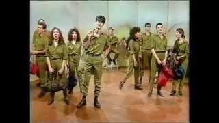 להקת מפקדת חילות השדה - חופשי