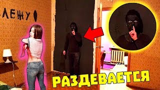 ПАВЛИК ПАВЛИК СПРЯТАЛСЯ В КОМНАТЕ И ПРСОЕЛДИЛ ЗА ДЕВУШКОЙ ЧЕЛЛЕНДЖ / ЧТО ОНА ДЕЛАЕТ БЕЗ НЕГО 24 ЧАСА