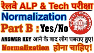 RRB ALP And TECHNICIAN CEN 01/2018 CBT 2 Exam Part B Will Be Normalised Yes or Not?