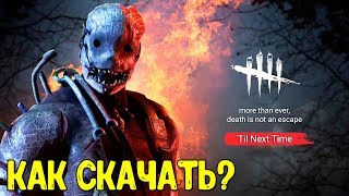 Dead by Daylight Mobile - как поиграть на Android или IOS