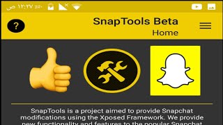 طريقة استخدام اداة snaptools