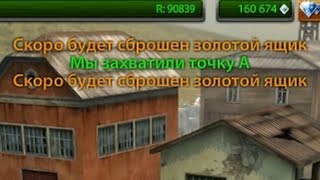 Танки Онлайн - Нарезка Голдов #35 + Гараж обновка от 25_L_e_V_o_N_25