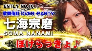 【予選2回戦】1万人の頂点は?!全日本ホスト歌がうまい王座決定戦2014