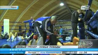 Кубинец тренирует жамбылских боксеров