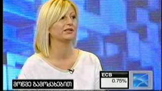 აღსრულების ეროვნული ბიურო