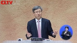 CLTV파워메시지_2016.11.6_선한목자교회(유기성 목사)_(주기도문 강해 1) '기도, 이제는 제대로 합시다'