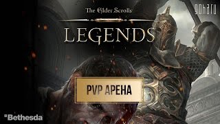 The Elder Scrolls: Legends - Когда рандом непобедим!