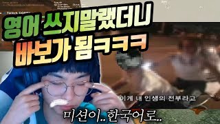 [포트나이트]도현 영어 안쓰고 1등 미션 실패하면 치킨쏘기빵
