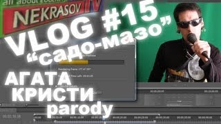NEKRASOV TV влог 15 erotic bdsm parody (музыка агата кристи садо-мазо)