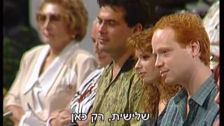 סאלח שבתי שרים "אח יא ראב יא ראב" עם נורית הירש במסגרת הצדעה לאפרים קישון בתוכנית חיים שכאלה