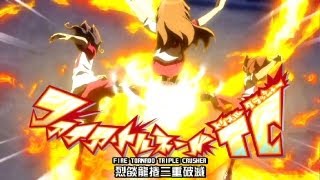閃電十一人GO vs 紙箱戰機W-風穴驅動 + 火花刃盤球 + 火燄龍捲三重破滅