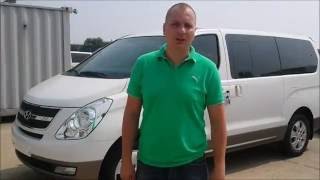 Как купить новый Grand Starex 4 WD напрямую из Южной Кореи
