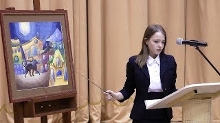 Защита творческого проекта 2018 9 кл