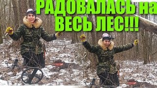 Коп 2020. Радовалась на весь лес