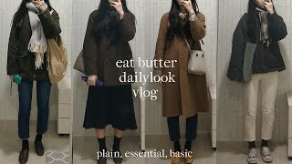 [겨울 데일리룩 브이로그] 베이직한 플레어 스커트 코디/평양냉면 먹고 빈티지한 카페 가보기/사과 버터 토스트 해먹는 집순이 일상