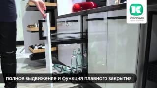 Бутылочница Black Roger Kessebohmer на ширину фасада 150 мм