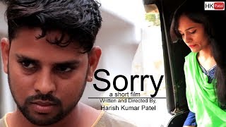Sorry - inspirational short film | Manoj patel | Directed By Harish Kumar Patel (H K Patel)
