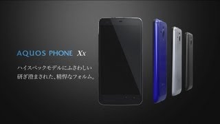 SHARP AQUOS PHONE Xx 206SH Product Design