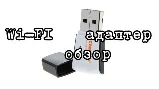 USB wi-fi адаптер comfast cf-wu720n Wireless WiFi Adapter Dongle for PC tinydeal.com