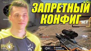 ПАРНЮ ДАЛИ VAC ИЗ-ЗА КОНФИГА AUNKERE / ИГРАЕТ В ПЯТЕРКЕ NAVI JUNIOR