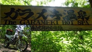 【秘湯ガラメキ温泉】温泉好きライダー必見！秘湯ツーリング！｜Unexplored hot spring touring