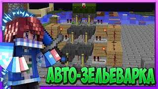 ПОСТРОЙЛ АВТО-ЗЕЛЬЕВАРКУ-||-SunRise-||-АВТО ФЕРМА ТЫКВ