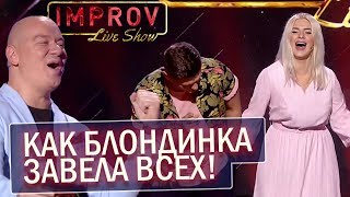 Болтай СНИЗУ - Комики ПОВТОРИЛИ это! СМЕХ До Слёз Лучший сборник ПРИКОЛОВ