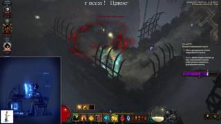 Diablo 3 - patch 2.5.0 : GRIFT 105, 106 (Wiz+Barb+Monk+WD) fast (Великий портал 105, 106) - 4 Player