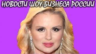 Анна Семенович перенесла операцию. Новости шоу-бизнеса России.