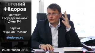 Бунт 2014 (Познавательное ТВ, Евгений Фёдоров)