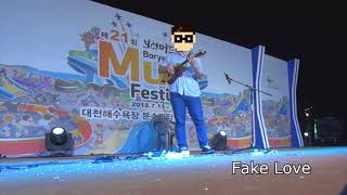 BTS - Fake Love (Ukulele, Guitar Cover)