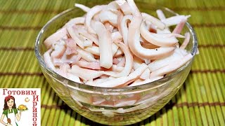 Как правильно варить и чистить кальмары, чтобы  были мягкие