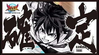 【カムトラ実況】ガチャ30連！確定演出あり！ 神式一閃 カムライトライブ《とんこつ》