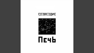 Настоящее