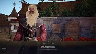 Black Desert вольный стрелок